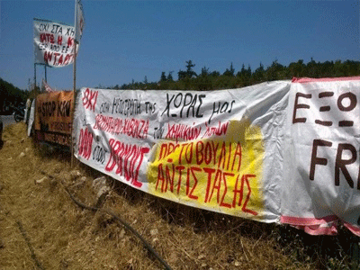 Δεύτερη μέρα του αποκλεισμού της βάσης στο Μαράθι