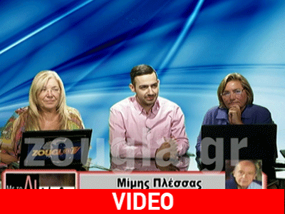 Ο Μαυρίκιος Μαυρικίου στην Λουκίλα Καρρέρ και τη Λίτσα Θεοφάνους‏