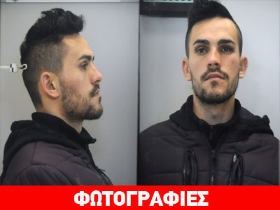 Στη δημοσιότητα και επίσημα η φωτογραφία του 26χρονου για την δολοφονία Κουμανταρέα