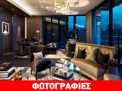Λονδίνο: Πουλήθηκε το ακριβότερο διαμέρισμα στον κόσμο