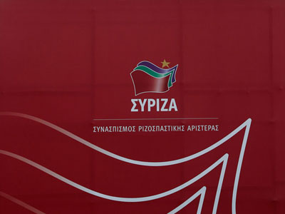 Οι ερωτήσεις του ΣΥΡΙΖΑ στη ΝΔ για τις καταθέσεις