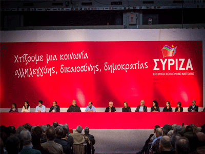Συνεδριάζει η Κεντρική Επιτροπή του ΣΥΡΙΖΑ
