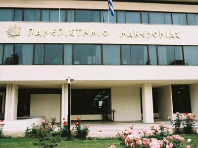 Έκανε εμπόριο ναρκωτικών μέσα στο Πανεπιστήμιο Μακεδονίας