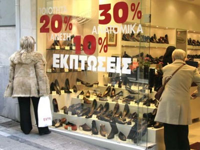 Άρχισαν οι εκπτώσεις