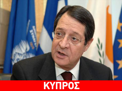 Συλλυπητήρια επιστολή του Αναστασιάδη στον Πούτιν