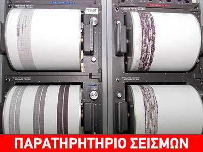 «Κουνήθηκε» η Γαύδος