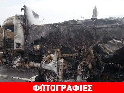 Συνελήφθη ο οδηγός της νταλίκας που προκάλεσε την καραμπόλα