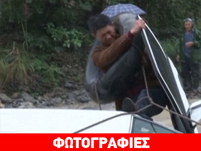 Διασώζουν άντρα από ποτάμι με τη βοήθεια εκσκαφέα