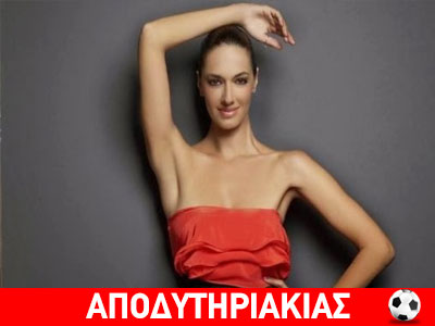 H Ευγενία, τα σλιπάκια του Άδωνη και η Νόνη Δούνια!