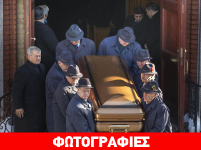 Κηδεύτηκε ο μεγαλύτερος μαφιόζος του Καναδά