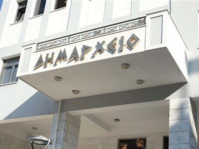 Από 24 έως 100 δόσεις για οφειλές προς τους δήμους