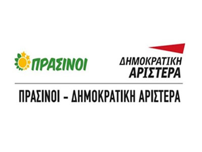 Oι υποψήφιοι του συνδυασμού « ΠΡΑΣΙΝΟΙ – ΔΗΜΟΚΡΑΤΙΚΗ ΑΡΙΣΤΕΡΑ»