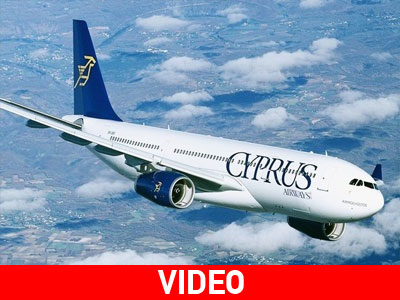 Η τελευταία πτήση των Κυπριακών Αερογραμμών