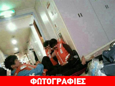Ν. Κορέα: Νέες φωτογραφίες από το εσωτερικό του πλοίου