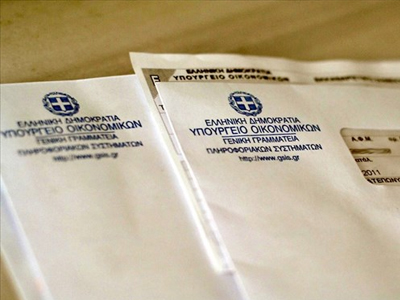 Κατασχέσεις περιουσίας σε 700 Λαρισαίους