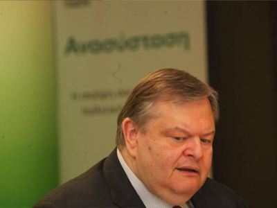 Συνεδριάζει η Κεντρική Πολιτική Επιτροπή του ΠΑΣΟΚ