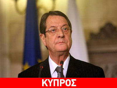 «Η Ελλάδα θα ανταποκριθεί στην ιστορική πρόκληση που αναλαμβάνει»
