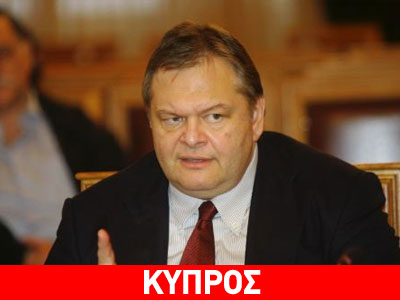 «Το Κυπριακό είναι το μεγάλο εθνικό μας θέμα»