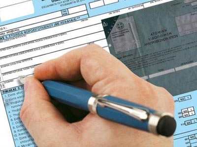Ποιοι έχουν υποχρέωση να υποβάλλουν φορολογική δήλωση