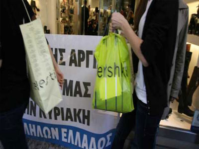 H ΑΔΕΔΥ καλεί σε απεργία τους εργαζομένους στα καταστήματα