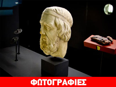 Ένα ελληνικό μουσείο μεταφέρθηκε στο Μετρό του Σαντιάγο