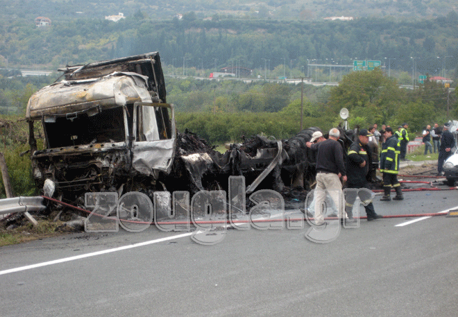 H μοιραία νταλίκα