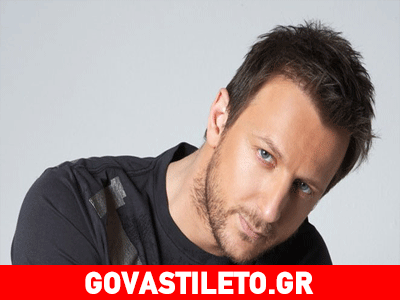 Αυτά είναι τα 20 πράγματα που δεν γνωρίζουμε για τον Κώστα Καραφώτη