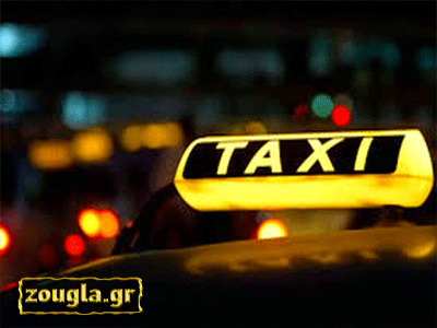 Ταξιτζής παρέδωσε βαλίτσα με 37.000 ευρώ