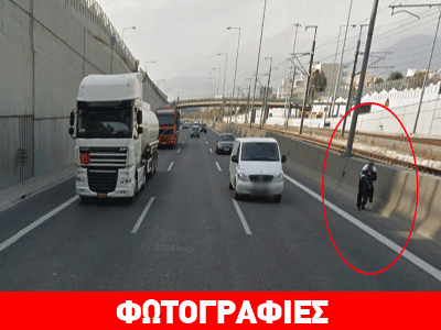 Με τα πόδια στην… Aττική Οδό