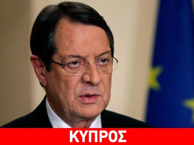 Ομαλά εξελίσσεται η κατάσταση της υγείας του Ν. Αναστασιάδη