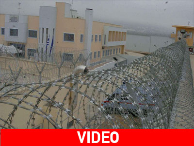 Άδειασαν κελιά στο Δομοκό για να φέρουν βαρυποινίτες