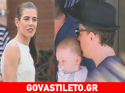 Σαρλότ Κασιράγκι – Γκαντ Ελμαλεχ: Βάφτισαν το γιο τους, Ραφαέλ, στο Μονακό