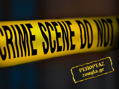 Καρτέρι θανάτου