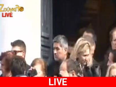 Το τελευταίο αντίο στον Ντέμη Ρούσσο