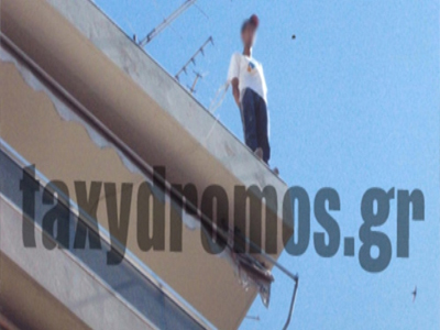 Απειλούσε να αυτοκτονήσει