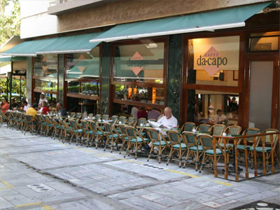 Επεισόδια στο Κολωνάκι μεταξύ οπαδών του ΠΑΟΚ και αγνώστων