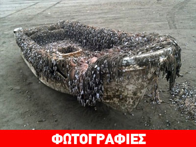Βάρκα-φάντασμα από το τσουνάμι έφτασε στις ΗΠΑ