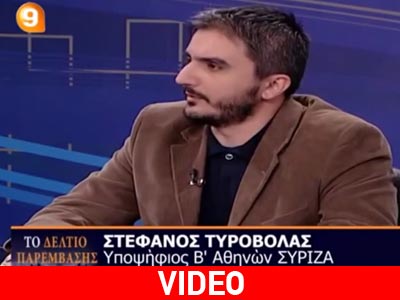 Τυροβολάς, υποψ. βουλευτής ΣΥΡΙΖΑ: Τα ΜΑΤ θα καταργηθούν