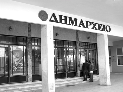 Φυλάκιση 16 μηνών σε πρώην δήμαρχο