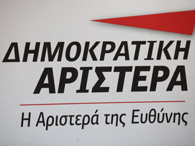 «Οι δημόσιοι χώροι δεν μπορεί να αποτελούν εστίες ανομίας»