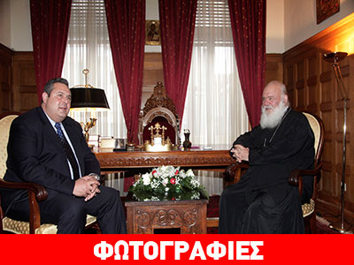 Συνάντηση Αρχιεπισκόπου Ιερώνυμου – Πάνου Καμμένου