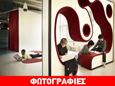 Το πρώτο σχολείο χωρίς… αίθουσες