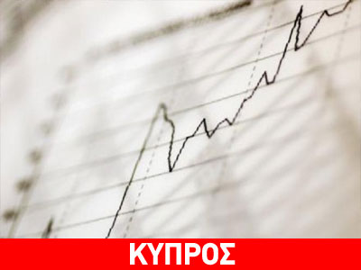 Κύπρος: Στο 0,1% ο πληθωρισμός τον Ιούνιο