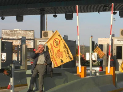 Κινητοποίηση στα διόδια του Ισθμού το μεσημέρι