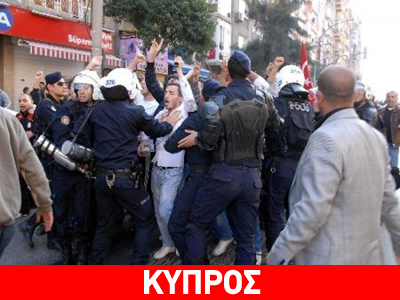Επεισόδια μεταξύ Τουρκοκυπρίων και Κούρδων για μία 16χρονη