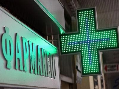 Διαμαρτύρονται οι φαρμακοποιοί για πιθανή ένταξη του ΕΤΑΑ στον ΕΟΠΥΥ