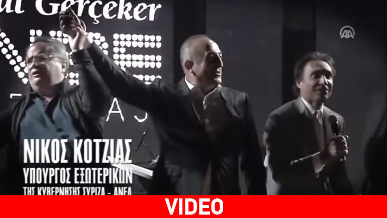 Βίντεο της ΚΝΕ για την εξωτερική πολιτική της κυβέρνησης