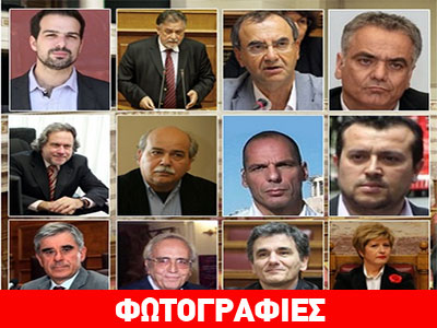 Το «who is who» των μελών της νέας κυβέρνησης