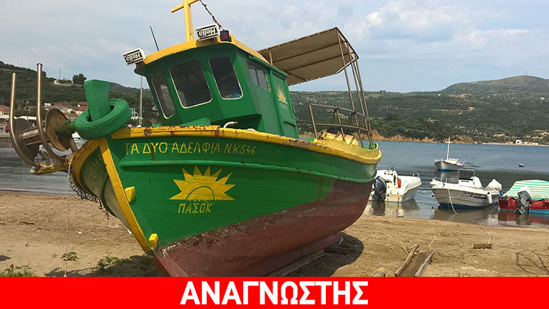 Γέρνει η βάρκα του ΠΑΣΟΚ