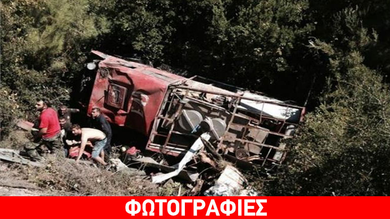 Μυτιλήνη: Μετανάστες έσωσαν πυροσβέστες Μυτιλήνη: Μετανάστες έσωσαν πυροσβέστες